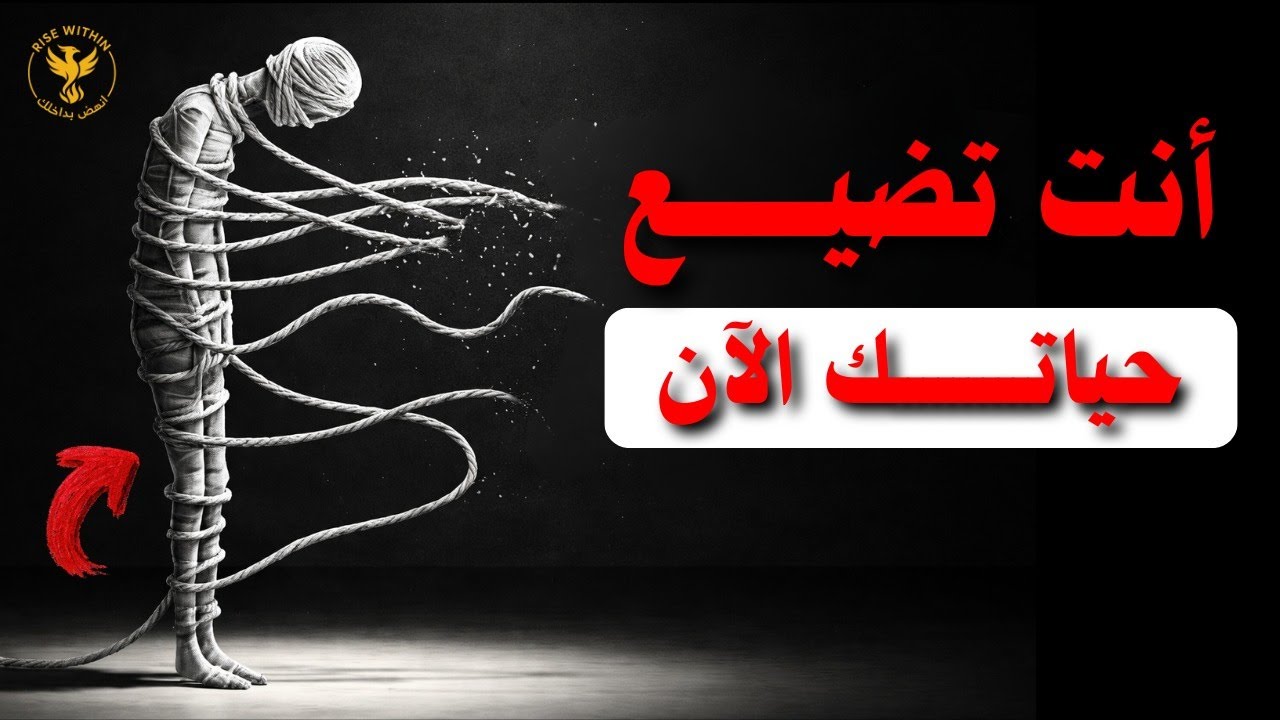 💰🔥 لن تصبح غنيًا أبداً… إذا استمريت بهذا الخطأ المالي اليومي!