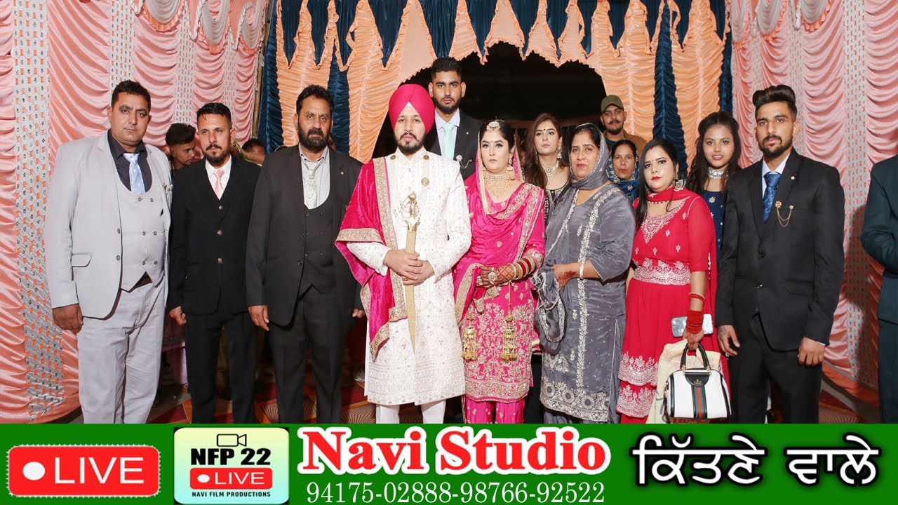 Live #Hardeep Kaur Weds Parshotam  Singh Reception Ceremony  16.11. 2023