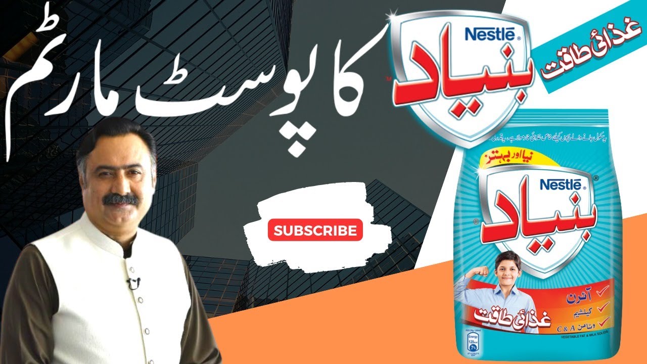 Nestle Bunyad | Will it Prevent Iron Deficiency?