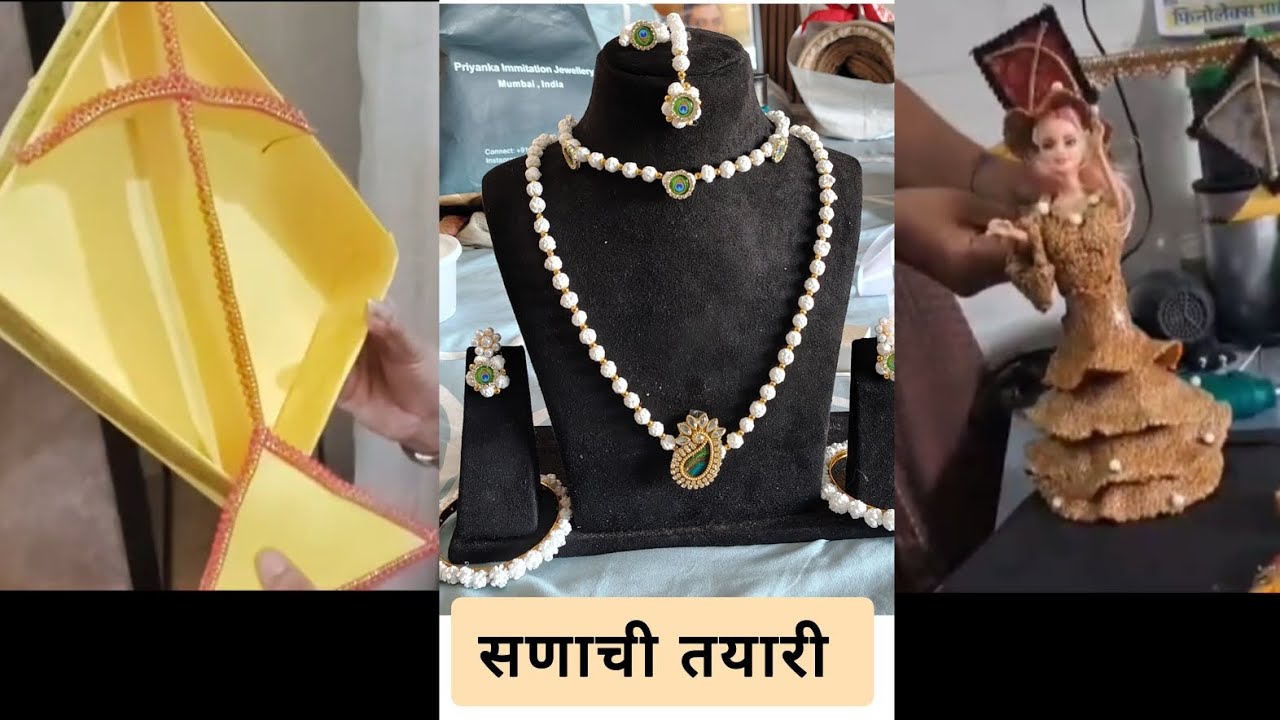 पहिल्या सणाची तयारी 🪁part-1 #vlog 12