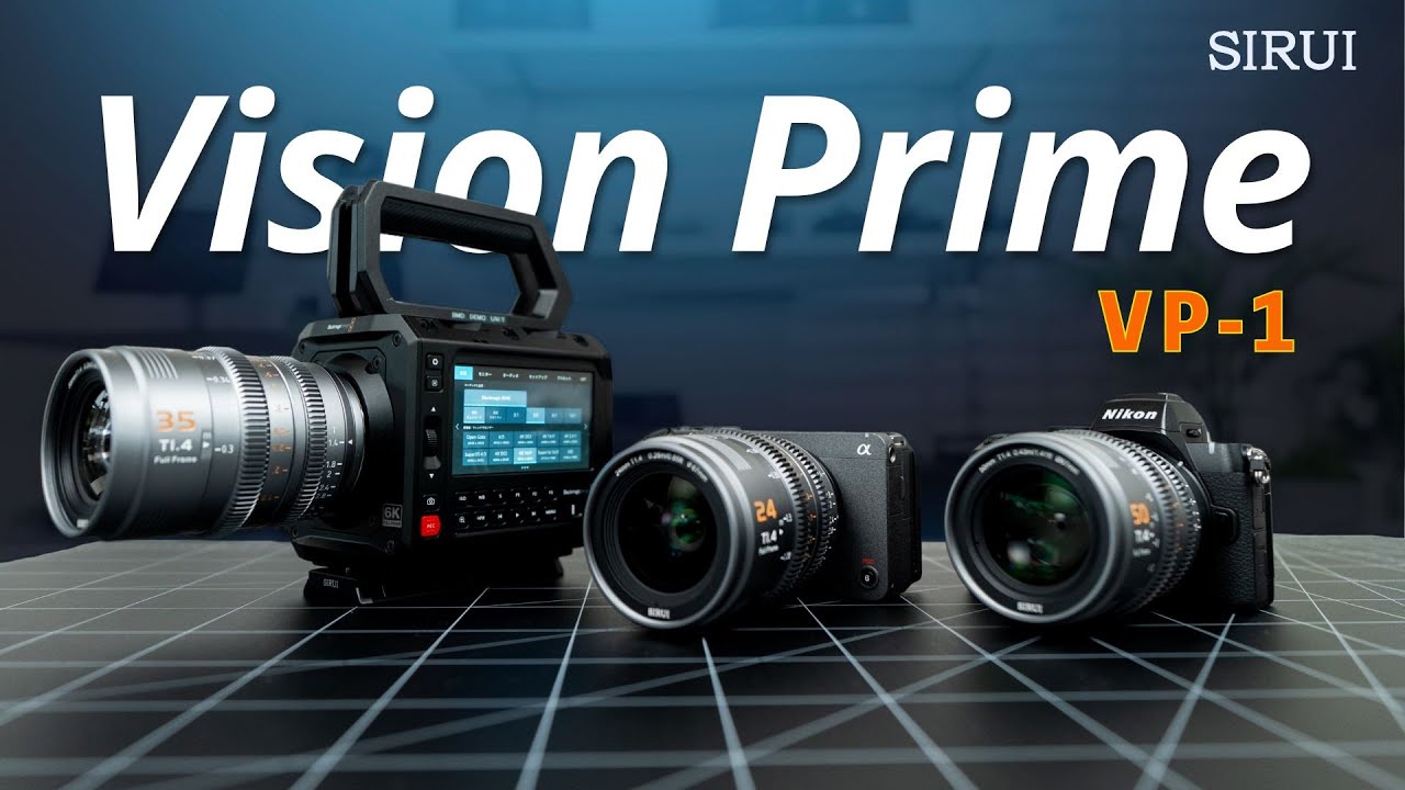 【安い】超便利で高画質なシネマレンズが出た！実際の使用感を徹底紹介！SIRUI Vision Prime 1 レビュー