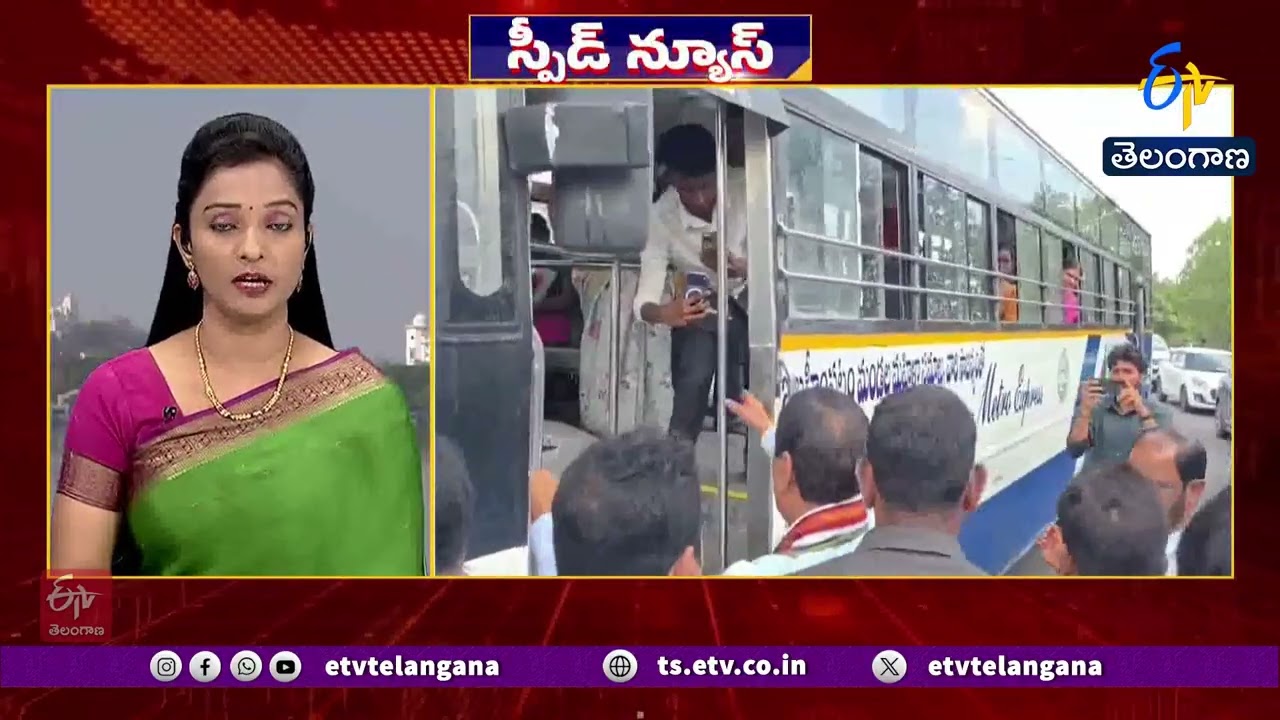 రాష్ట్రవ్యాప్తంగా సంక్షిప్త వార్తలు | Brief and Speed News Across Telangana | 7-10-2026 | 5 AM