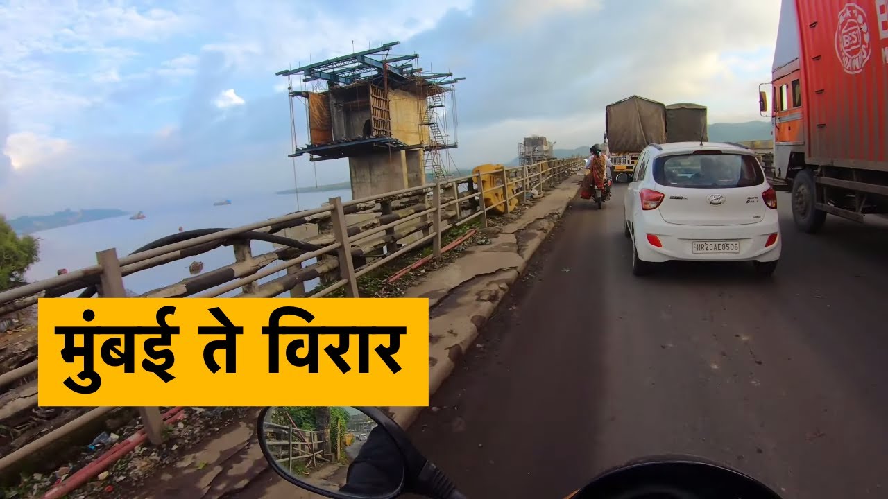 Mumbai To Virar | Best Places Near Mumbai For bike Ride | Places to visit near Mumbai for couples