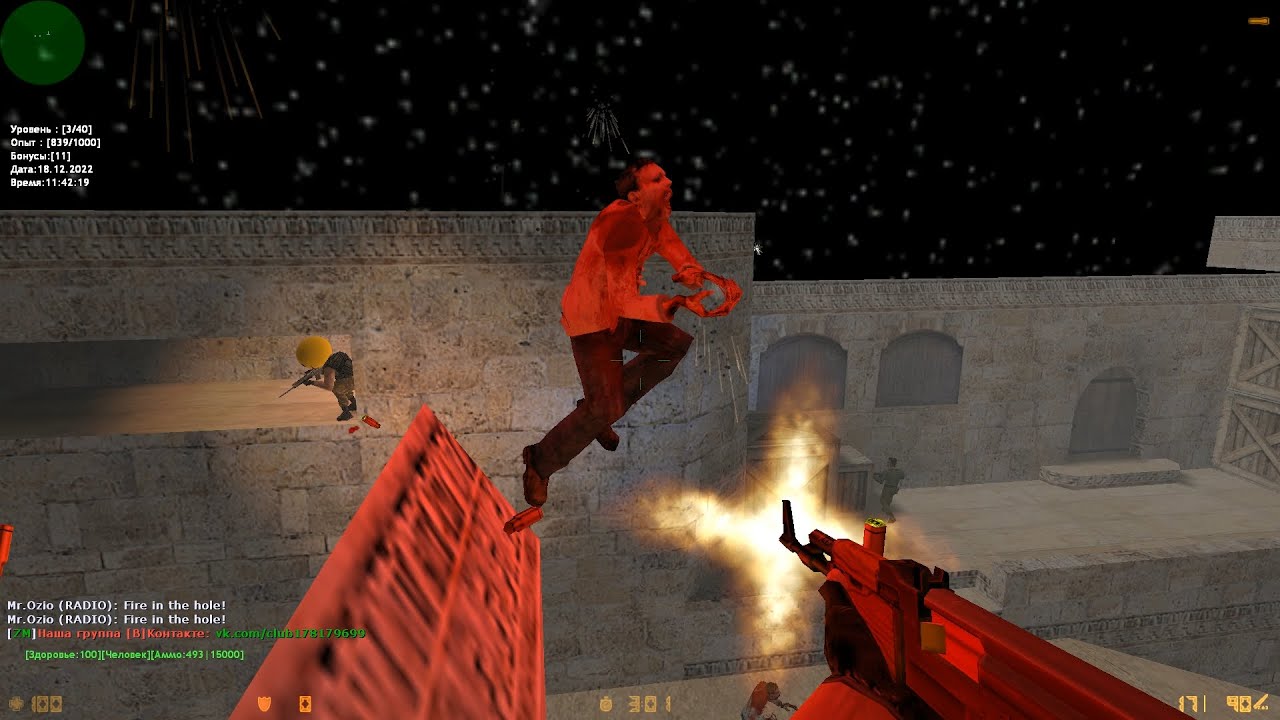 Counter-Strike 1.6: Zombie Classic