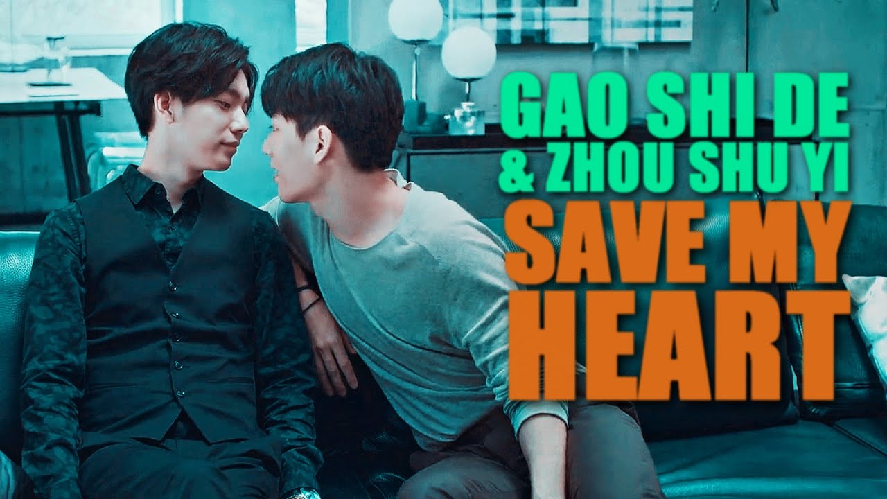 Gao Shi De & Zhou Shu Yi | Save my heart [humour/crack]
