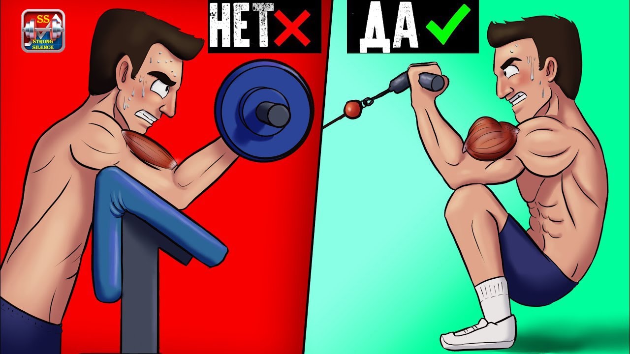 8 Новых Упражнений на Бицепс Которые не Делаешь
