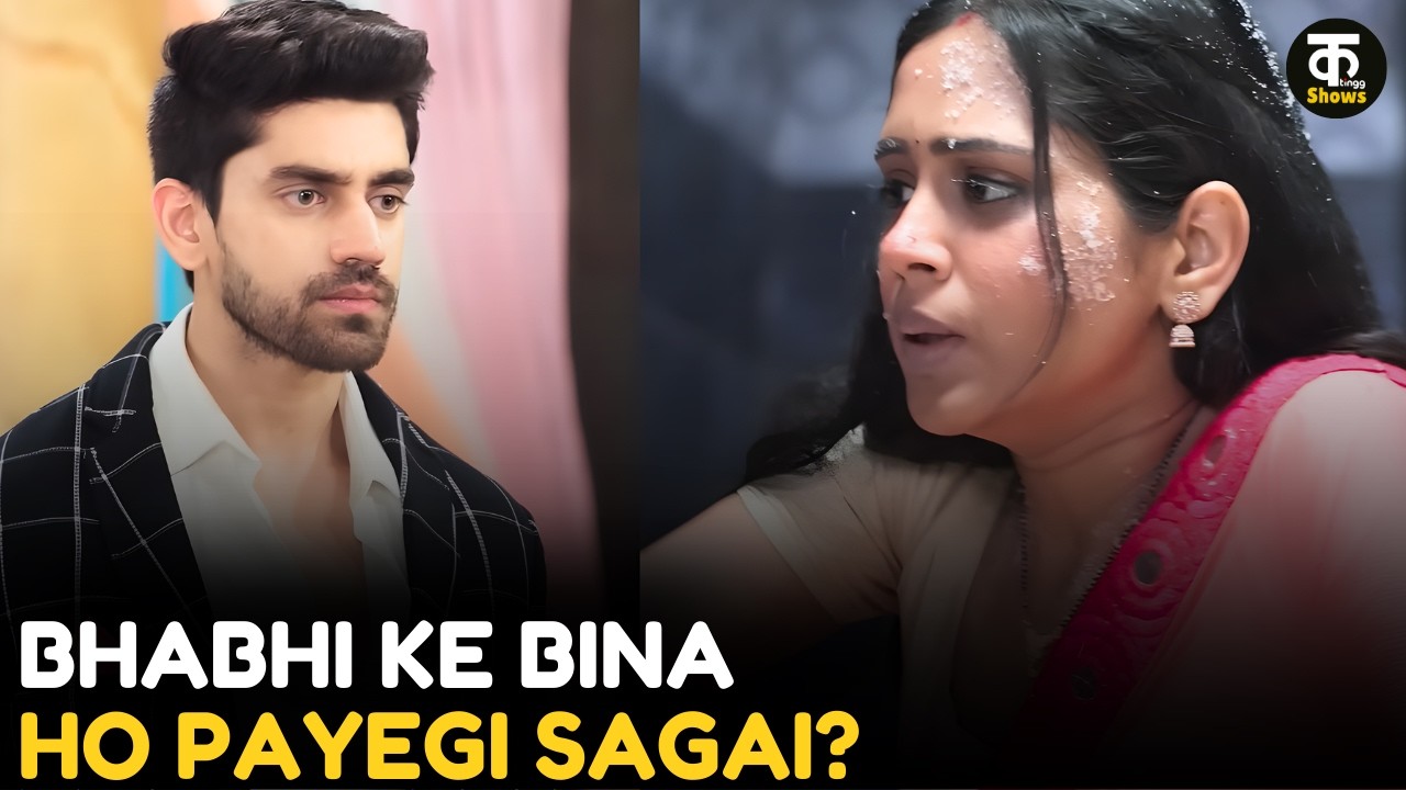 Bhabhi Ke Bina Ho Payegi Sagai? || Pyaar Sey Bandhe Rishte || Kutting Shows