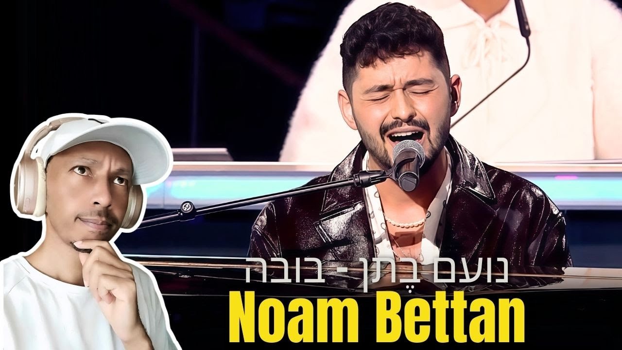 Noam Bettan - Doll | נועם בֶתן - בובה (Live Performance) | Eurovision 2026 | ZuluModo REACTION