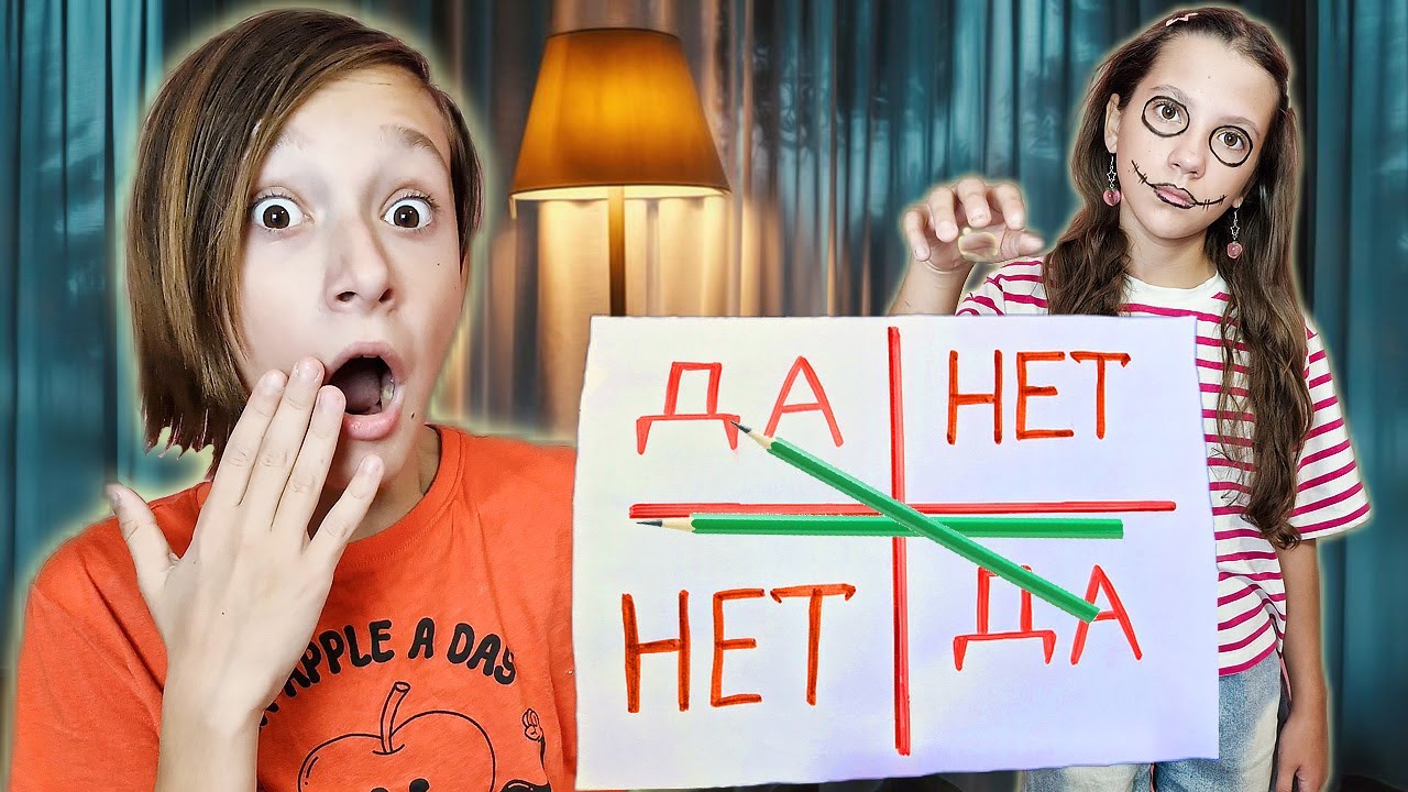 Чарли - Чарли, ТЫ ЗДЕСЬ, ВСЕЛИЛСЯ в Машу в реальной жизни