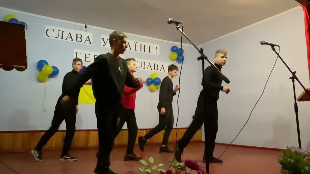 Танець для хлопців
