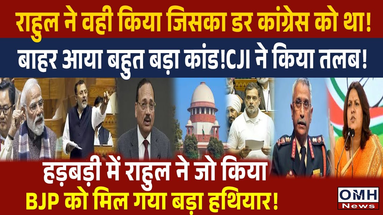 This is big set back for Rahul Gandhi ! PM Modi has changed the game !