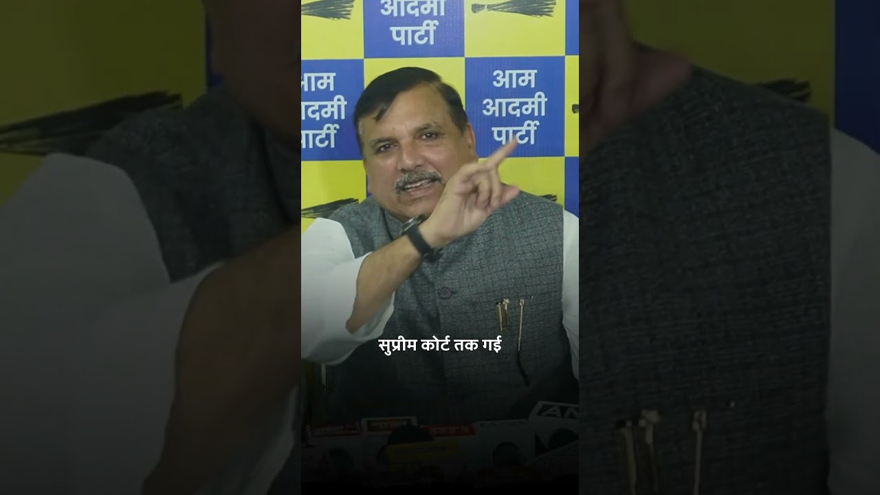 Punjab चुनाव में AAP ने BJP का सफाया कर दिया! 🔥🔥 #sanjaysingh #bjpexpose #ed #aappunjab