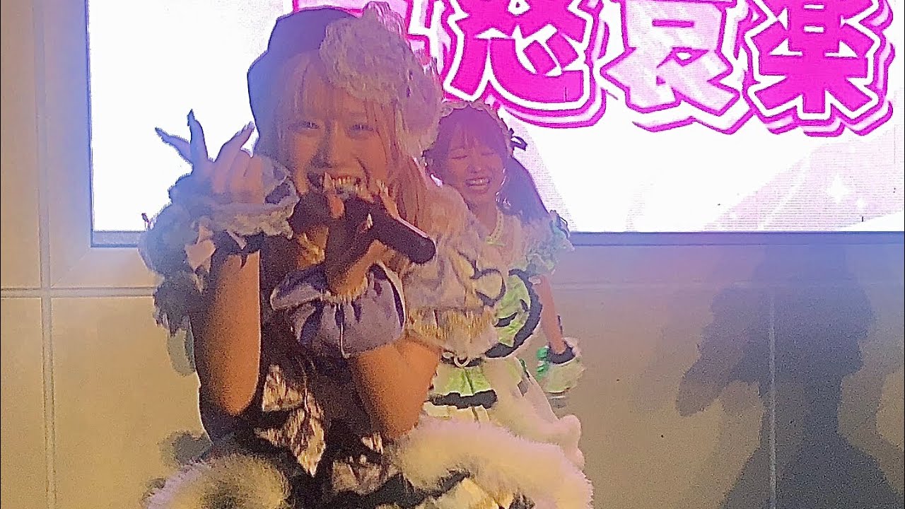 【お詫び　途中までとなります】2025.11.5 「Merry-go-around」ふるふるしっぽ？ サンシャインサカエ