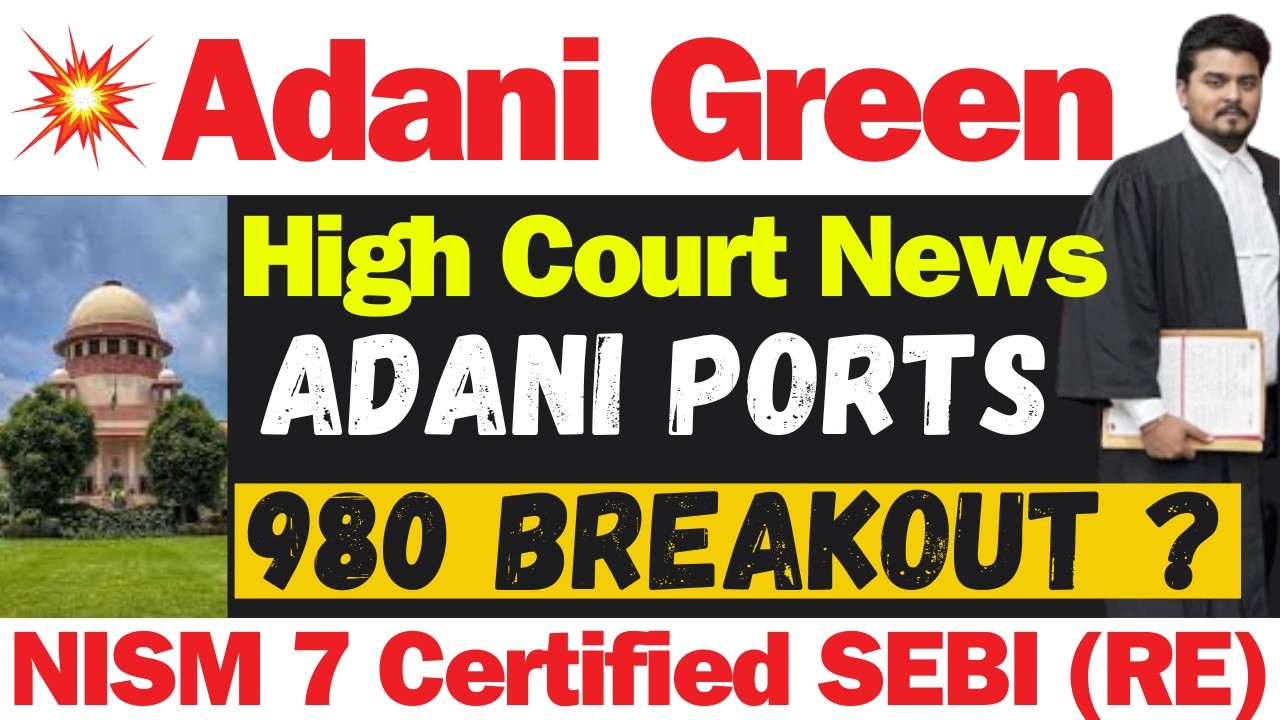 Court का फैसला | Adani Green Result Today | Adani Green Energy Stock Latest News | Adani Green