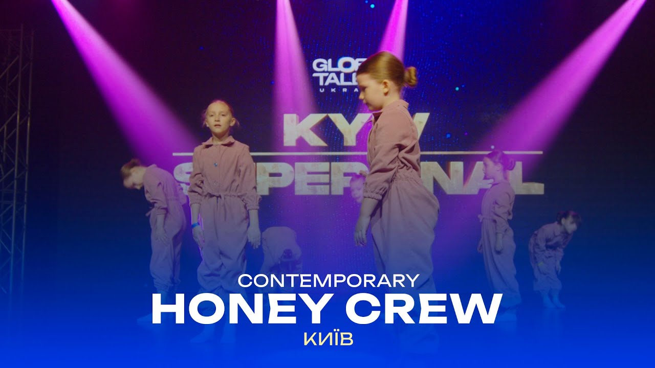 Honey crew // GlobalTalent SuperFinal 2023 Kyiv #gtsf23