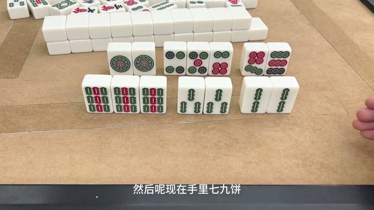 高手能轻松拿捏复杂牌型，靠的就是这个方法