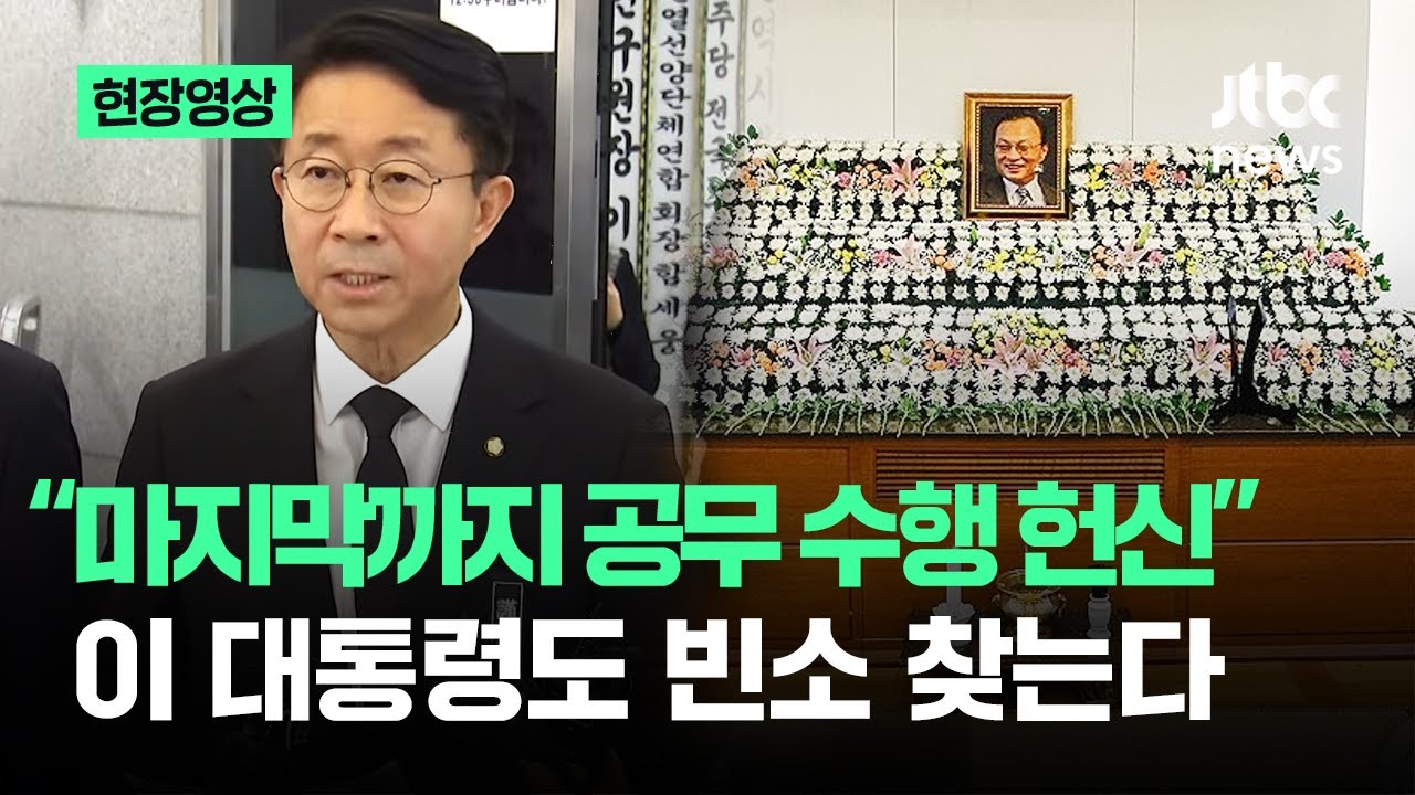 [현장영상] 