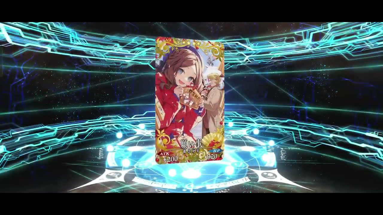 【FGO新年福袋ガチャ】福袋ついでにログレスチャレンジしようか