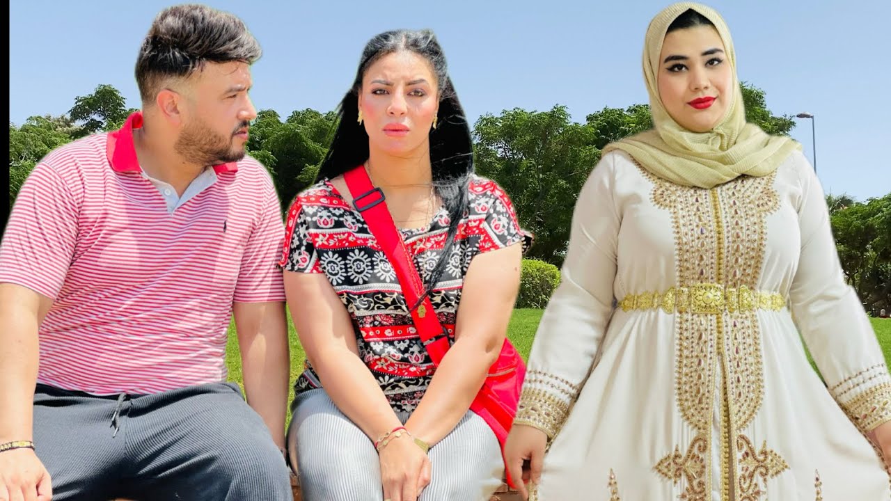 فيلم قصير: دخل خويا الحبس ⛓️ أو جبت مراتو تسكن معايا 😡ميمكنش شنو دارت ليا 😱