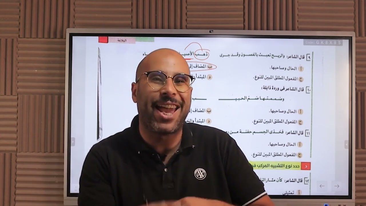حل تدريبات  درس التشبيه فرغ البلاغة كتاب الاضواء ترم أول للصف الاول الثانوي 2025