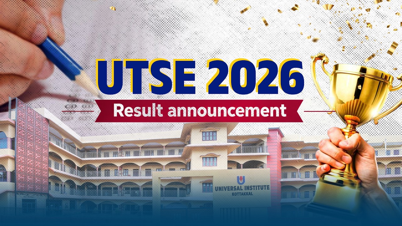 RESULT ANNOUNCEMENT | UTSE 2026 | SEPTEMBER 27