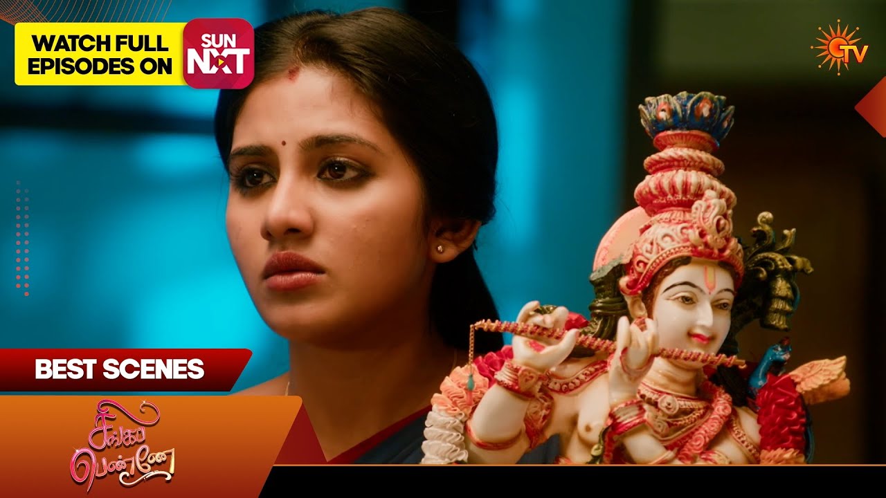 Singappenne - Best Scenes | 13 Mar 2026 | Tamil Serial | Sun TV