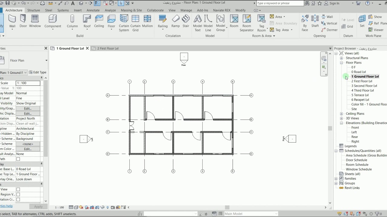المحاور Grid ومشاكلها Revit