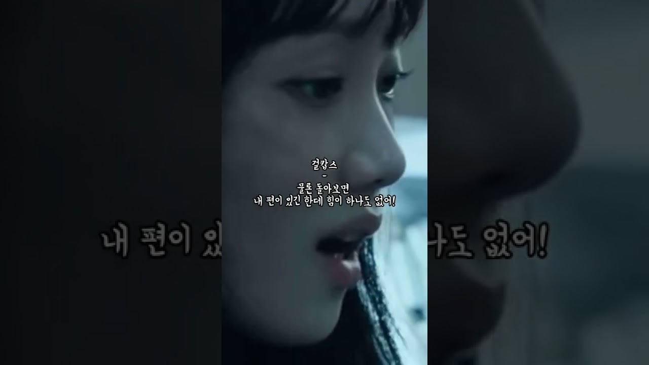 왜 하십니까?! 경찰!.. ( 대사모음 )