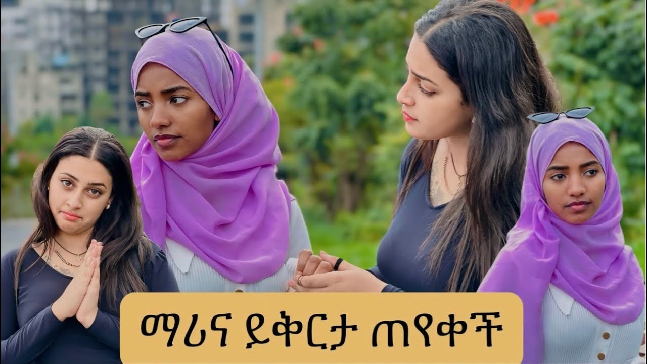 ሁሉም ሰው አይከፋ አይዘን ሀሉን መተው ሰላም ነው።