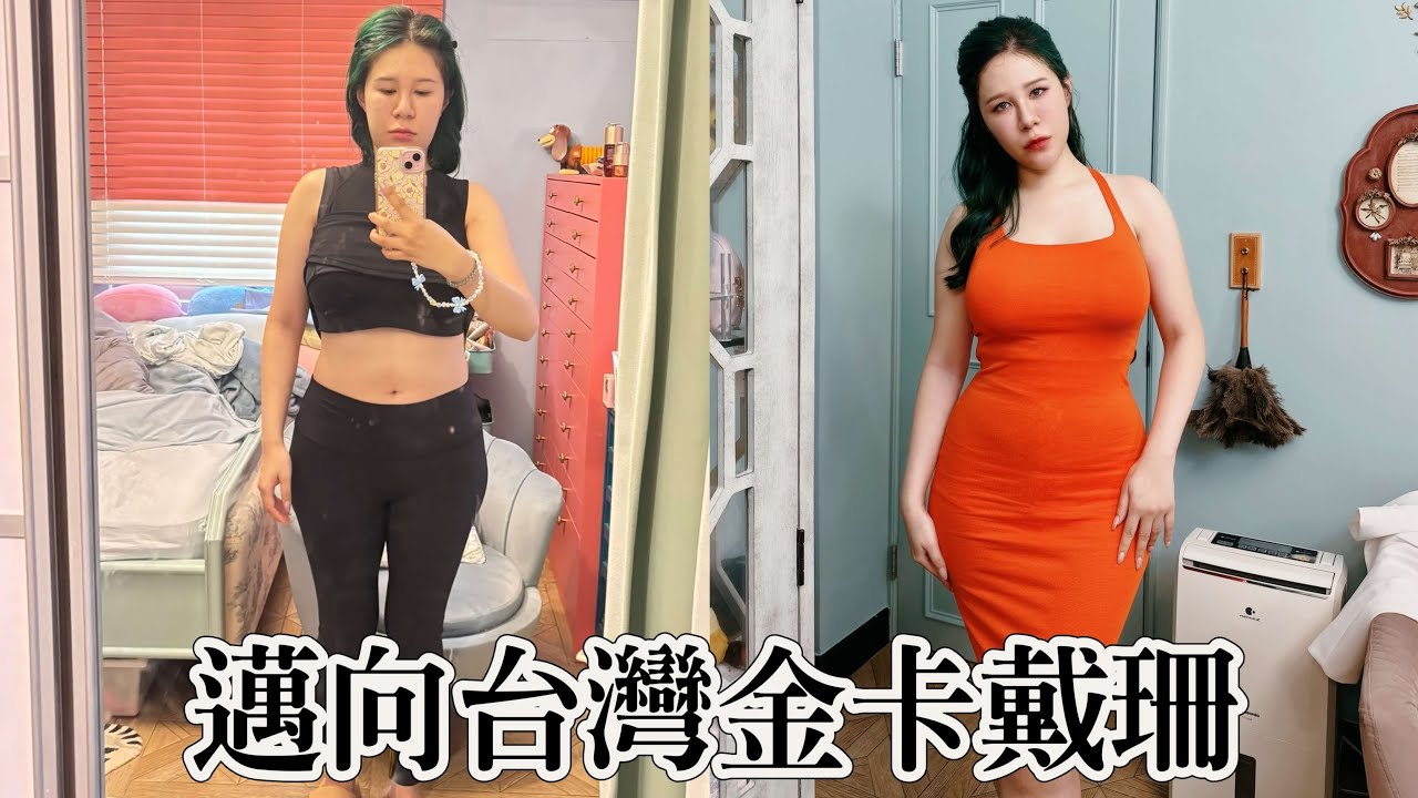 我去抽豬油了～抽脂QA 來解答