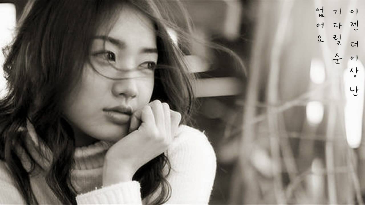 최연제 - 너의 마음을 내게 준다면 (1993年)