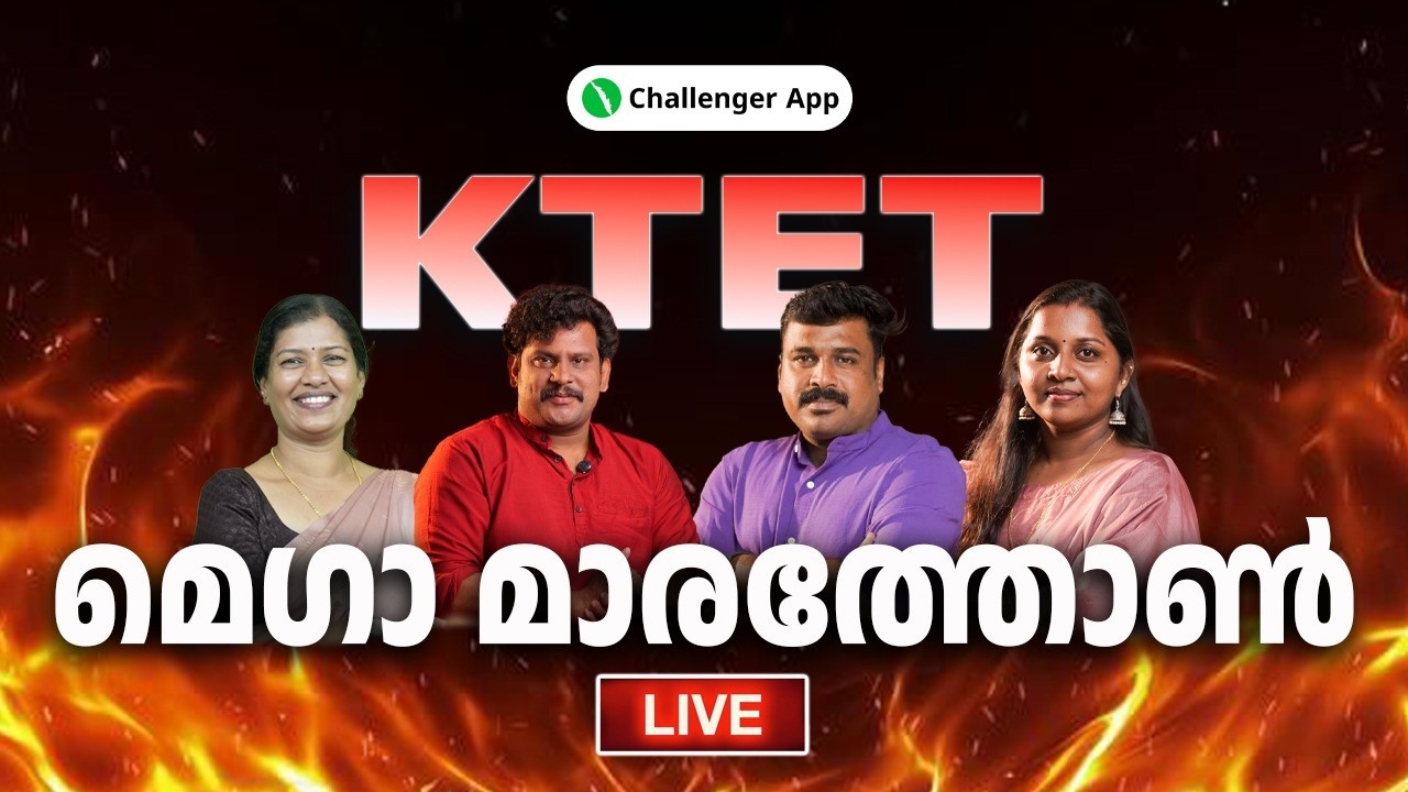 KTET Mega Marathon | Challenger App