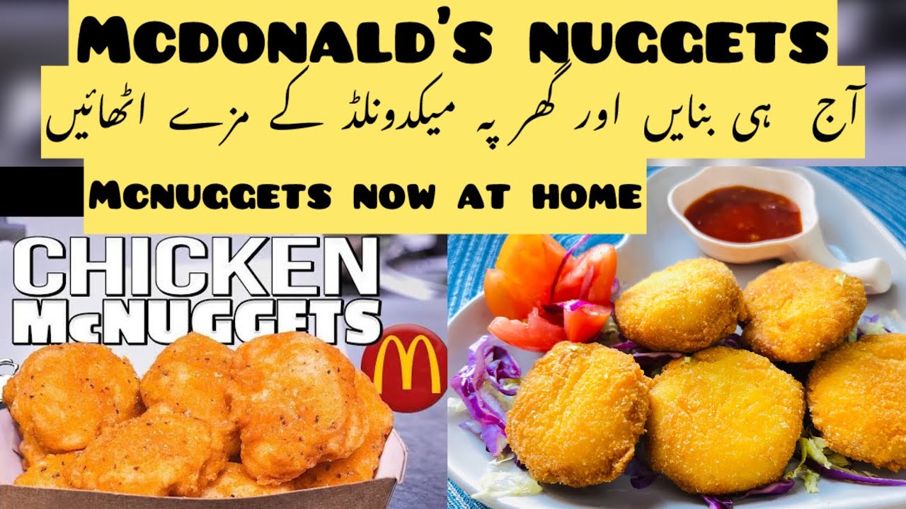Mcdonald's Nuggets Recipe | Mcdonald's Nuggets now at every home