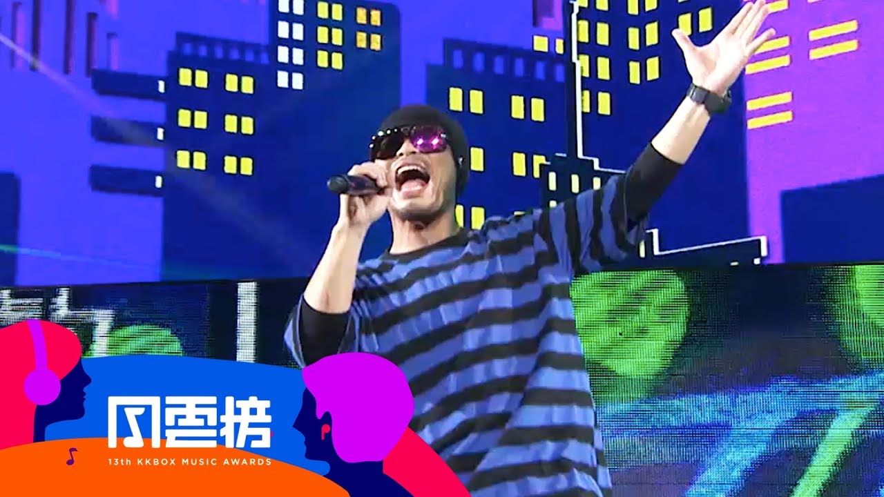 黃明志 Namewee － 不想上班／飆高音【第 13 屆 KKBOX 風雲榜 年度風雲歌手】