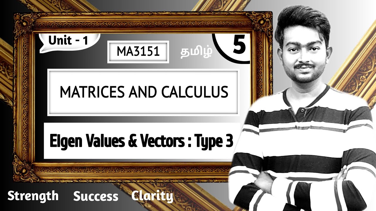 Eigen Value and Eigen Vector in Tamil | Type 3 | Matrices and Calculus in Tamil | MA3151 in Tamil