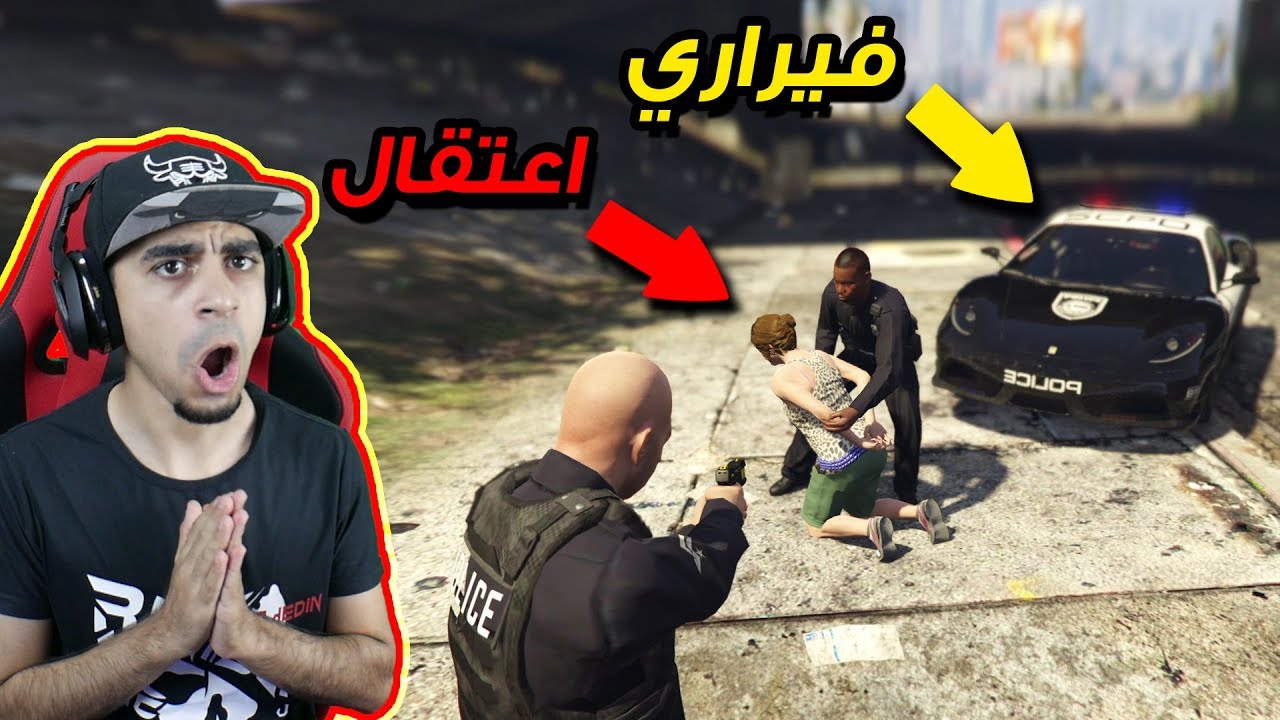 قراند 5: مود الشرطة 🚨 #23 | سيارة فيراري جديدة للشرطة 😱 !! طلعت مع خويي 😍 !! | GTA V LSPDFR