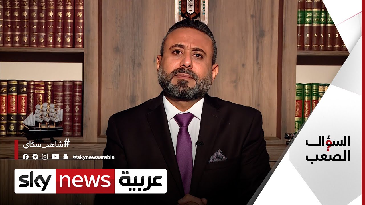 هل يمكن أن يعيد حزب البعث العراقي تأهيل نفسه في العراق؟ | #السؤال_الصعب