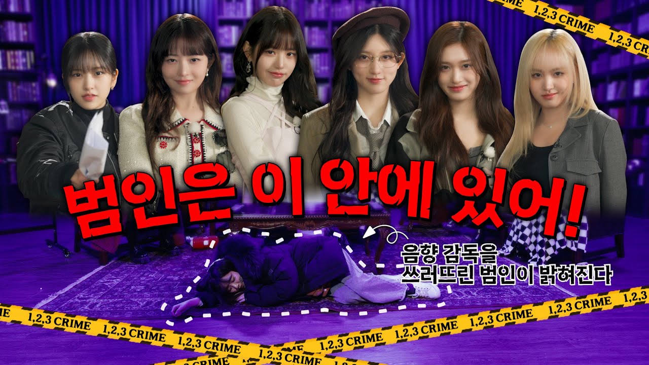 1,2,3 IVE 4 EP.9