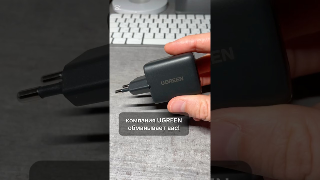 UGREEN обманывает вас! Сравнение с ANKER. #зарядноеустройство