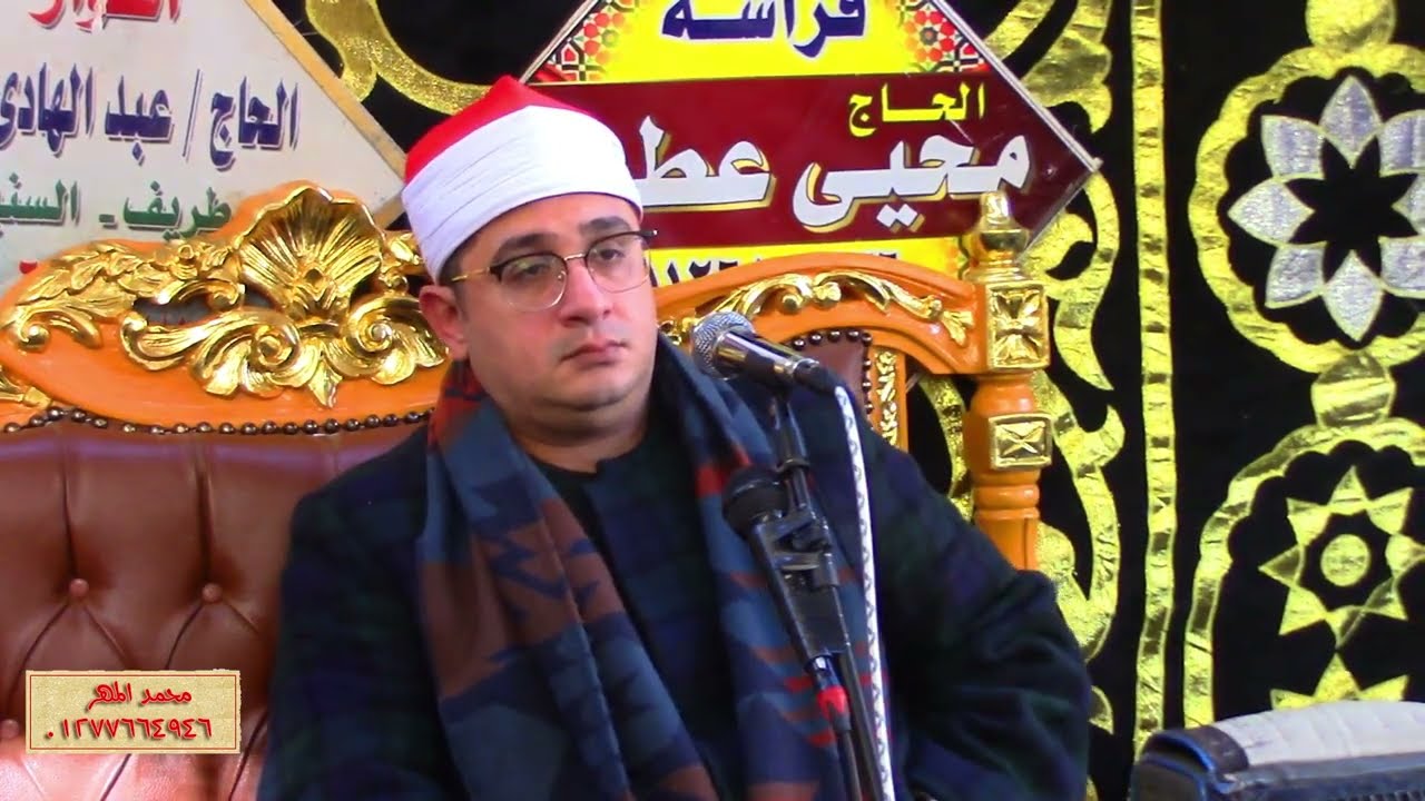 الشيخ محمود الشحات | عزاء الحاج فداء عفيفي | - مشتول القاضي الزقازيق 3-2-2024 [ تصوير جوي FHD ]
