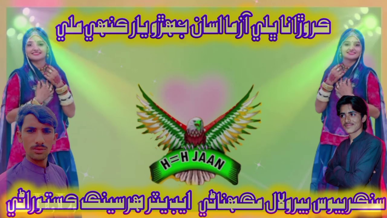 11 January 2026