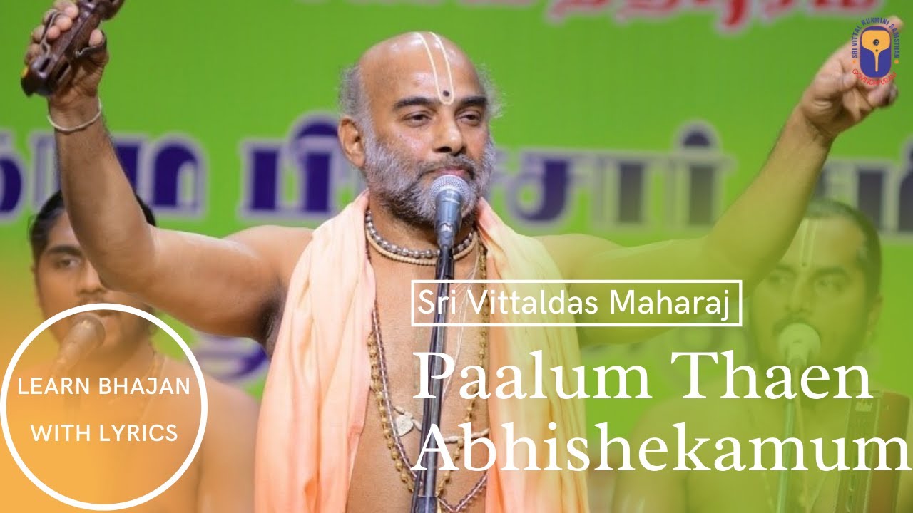 Paalum Thaen Abhishekamum (Murugan Bhajan)- Sri Vittaldas Maharaj | Lyric Video | Learn Bhajans