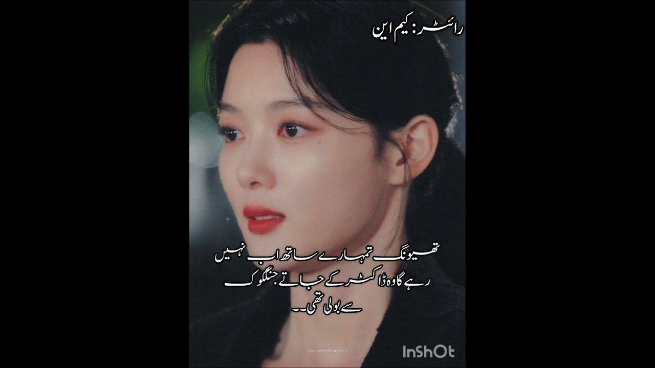 Ishq ma kafir # part 22 # taekook ff # yoonmin ff