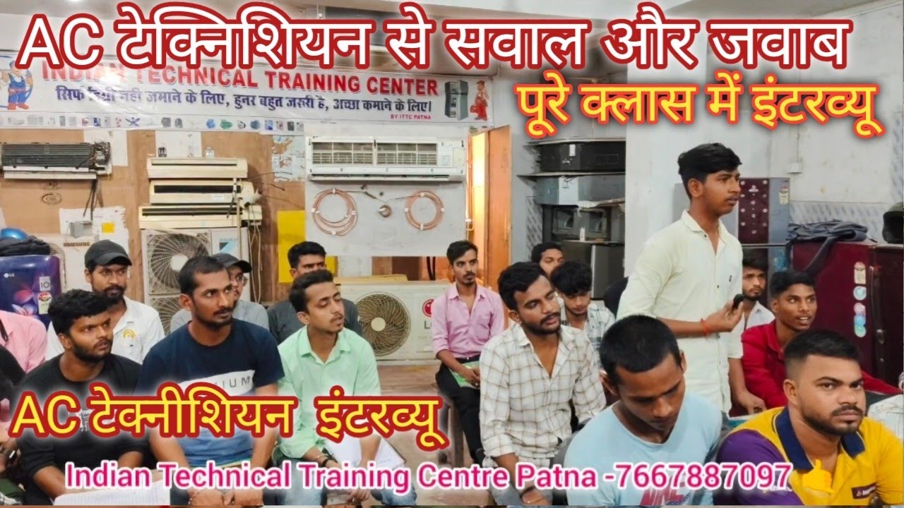 AC technician interview | HVAC  repairing course | information about AC | AC student interview |