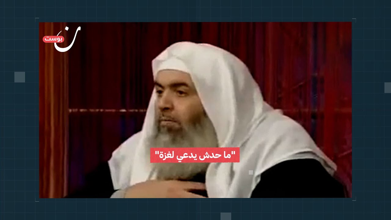 ما حدش يدعي لغزة