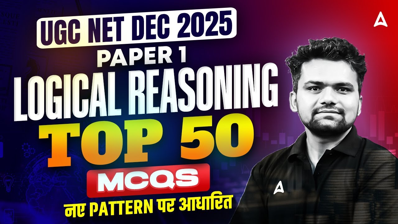 UGC NET Paper 1 Logical Reasoning | Logical Reasoning UGC NET Paper 1 Top 50 MCQ's By Abhishek Sir
