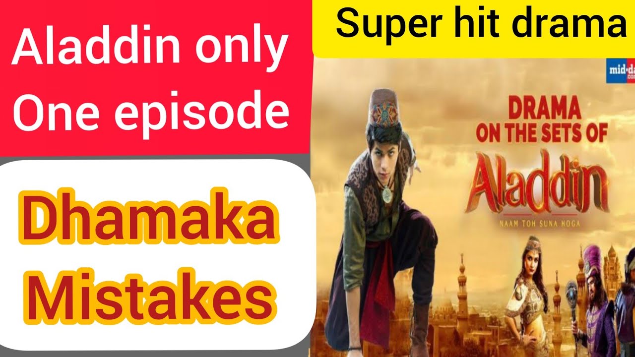 Aladdin drama (mistakes) dhmaka mistakes in this video only aladdin 1 episode