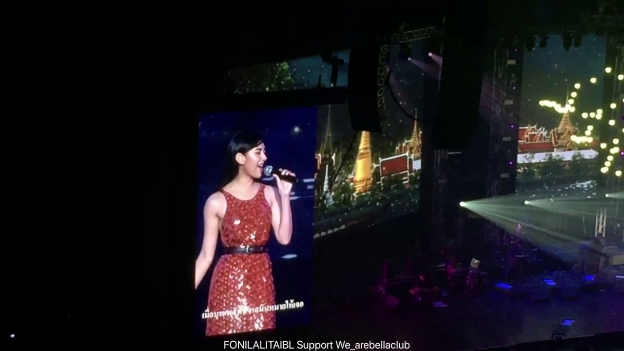 เบลล่า l ร้องเพลง เธอหนอเธอ บนเวทีครั้งแรก