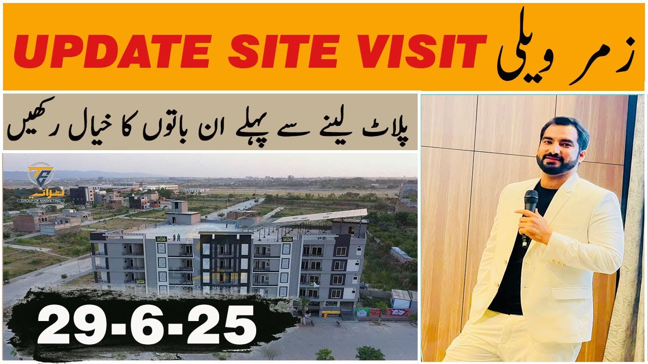 ZAMAR VALLEY ISLAMABAD || UPDATE SITE VISIT || KEEP THESE THINGS IN MIND BEFORE BUYING A PLOT.