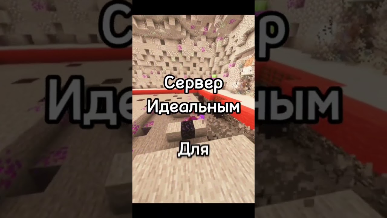 brawlmine.servop.ru 1.19.4 #бравлтаун #сервер #аид #minecraft #аидбравлтаун #бравлмайнкрафт #fyr